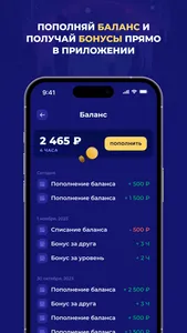 KiberPride screenshot 2