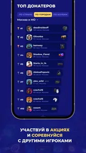 KiberPride screenshot 3