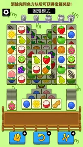 Crazy Screw Puzzle screenshot 2