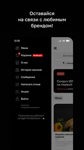 ББШ SUN CITY screenshot 3