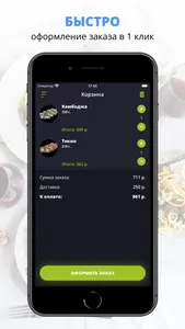 Miyagi | Астрахань screenshot 2