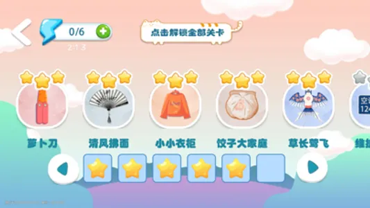 Collect Daily screenshot 1