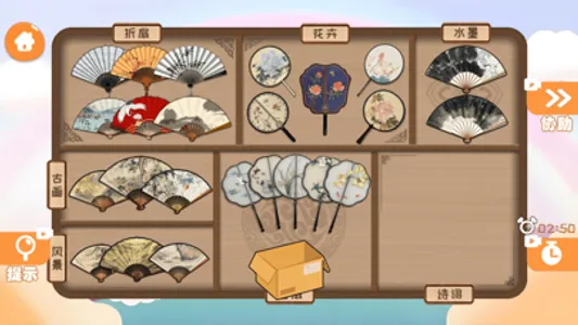 Collect Daily screenshot 3