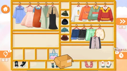 Collect Daily screenshot 4