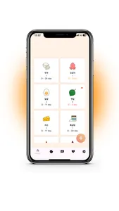 냉장고 셰프 - 나만의 AI 셰프 screenshot 1