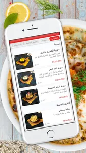 القلزم | Alqalzam screenshot 0