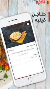 القلزم | Alqalzam screenshot 3