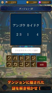 Mystic Dungeon screenshot 1