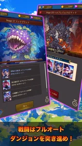 Mystic Dungeon screenshot 2