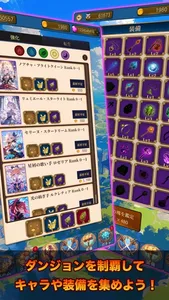 Mystic Dungeon screenshot 3