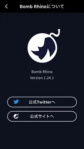 Bomb Rhino 最強の爆サイビューワー screenshot 3
