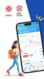 Kaohsiung iBus+ screenshot 0