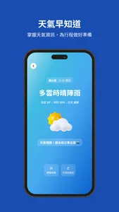 Kaohsiung iBus+ screenshot 2