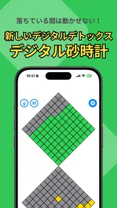 DigitalHourglass screenshot 0