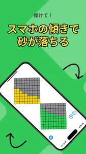 DigitalHourglass screenshot 1