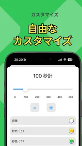DigitalHourglass screenshot 2