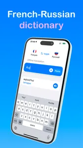 Dictionary Windsor + AI screenshot 0