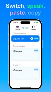 Dictionary Windsor + AI screenshot 1
