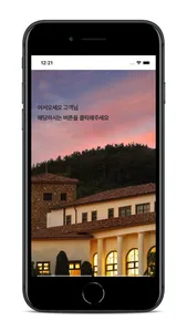 이노디(INNOD) screenshot 0
