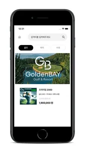 이노디(INNOD) screenshot 1