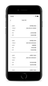 이노디(INNOD) screenshot 2