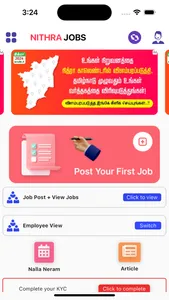 Nithra Jobs Employer App screenshot 0