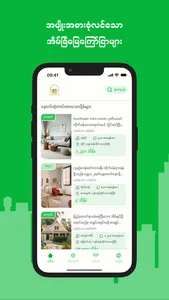 T G Myanmar Real Estate screenshot 0