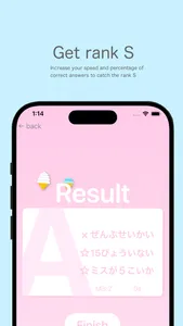 KanjiN4N5 screenshot 1