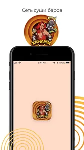 Ханами - Чебоксары screenshot 0