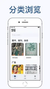 字探 - 探索复古美术字 screenshot 0