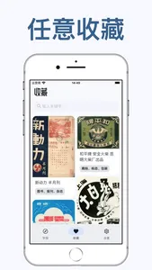 字探 - 探索复古美术字 screenshot 2