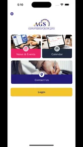 Advanced generations schools screenshot 0