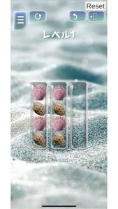 Color Sort Puzzle | Sea screenshot 4