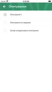 ТОМІК School screenshot 1