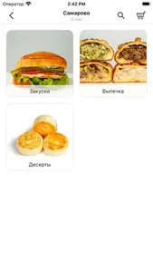 Белкины пироги screenshot 0