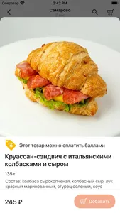 Белкины пироги screenshot 2