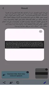 ScanText from Images screenshot 2