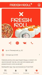 Fresh Roll | Доставка screenshot 2