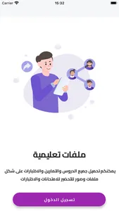 Easy bac screenshot 1