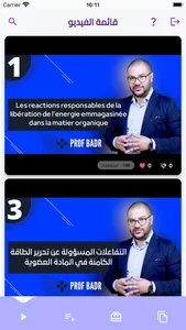 Easy bac screenshot 2