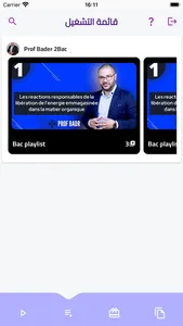 Easy bac screenshot 5