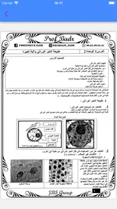 Easy bac screenshot 7