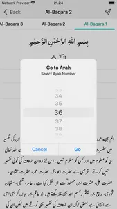 Tafseer Ibn-e-Kaseer Urdu screenshot 1