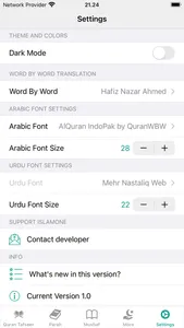 Tafseer Ibn-e-Kaseer Urdu screenshot 5