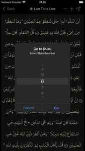 Tafseer Ibn-e-Kaseer Urdu screenshot 8