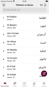 Tafheem ul Quran Urdu screenshot 3