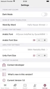 Tafheem ul Quran Urdu screenshot 6