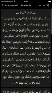 Tafheem ul Quran Urdu screenshot 8