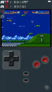 TinyEmulator screenshot 0