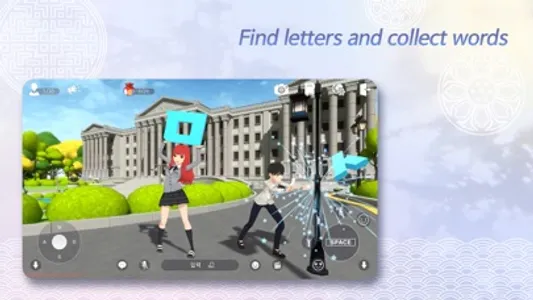 HiALLang(하이올랭): Play Korean screenshot 2